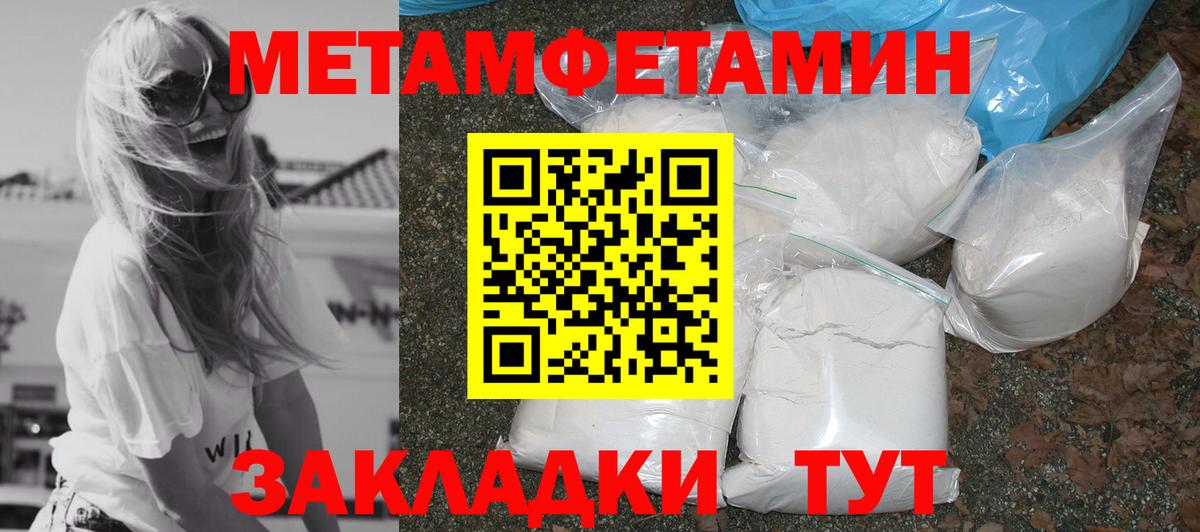 Будённовск  Amphetamine  Вход с VPN  АМФЕТАМИН Premium 