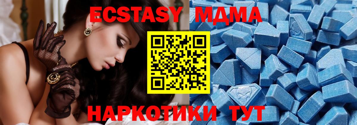 Ecstasy 300 mg  Вход с VPN  Будённовск  где можно купить   ЭКСТАЗИ 250 мг 