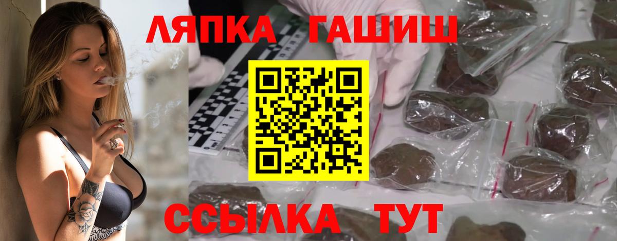 ГАШ  как найти закладки  Будённовск  ГАШИШ хэш  ГАШИШ hashish  Вход с VPN 