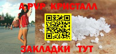 бутират Чебоксары