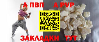 бутират Чебоксары