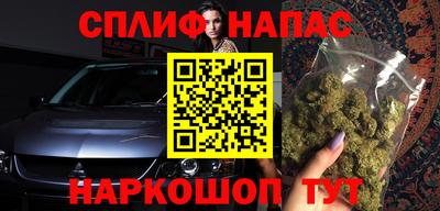 MESCALINE Чебаркуль