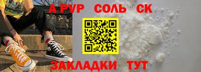 бутират Чебоксары