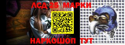 MESCALINE Чебаркуль