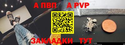 хмурый Чапаевск
