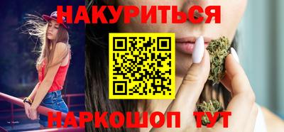 MESCALINE Чебаркуль