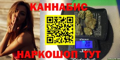 MESCALINE Чебаркуль