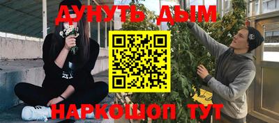 бутират Чебоксары