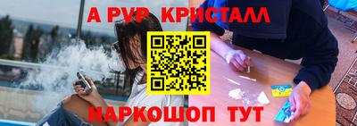 бутират Чебоксары