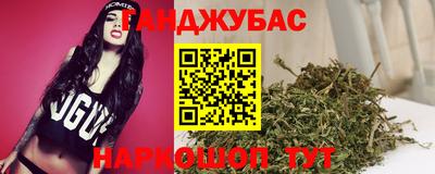 MESCALINE Чебаркуль