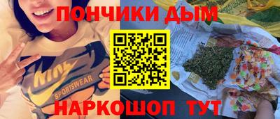 MESCALINE Чебаркуль