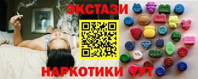 MESCALINE Чебаркуль