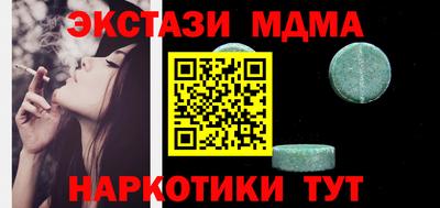 бутират Чебоксары