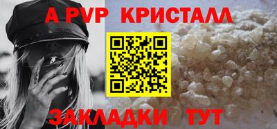 MESCALINE Чебаркуль