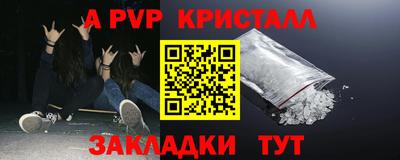 MESCALINE Чебаркуль