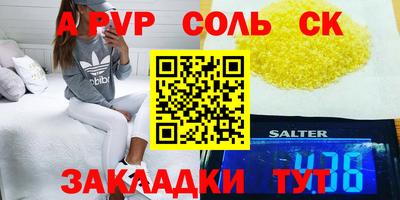 MESCALINE Чебаркуль