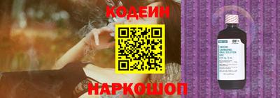 бутират Чебоксары