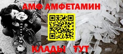 MESCALINE Чебаркуль