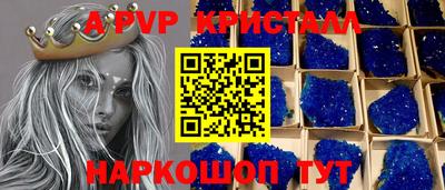 MESCALINE Чебаркуль