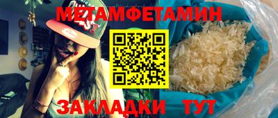 бутират Чебоксары