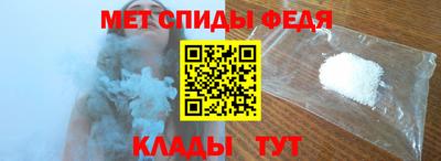 MESCALINE Чебаркуль