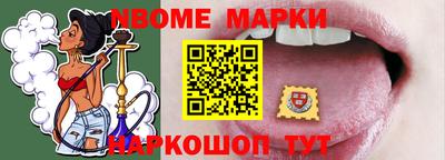 MESCALINE Чебаркуль