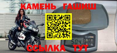 бутират Чебоксары
