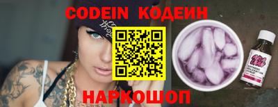 бутират Чебоксары