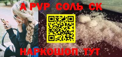 бутират Чебоксары