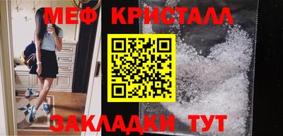 MESCALINE Чебаркуль