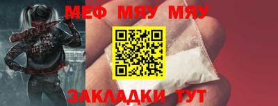 бутират Чебоксары