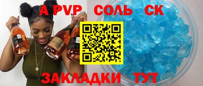 MESCALINE Чебаркуль