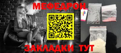 бутират Чебоксары