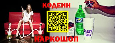 MESCALINE Чебаркуль