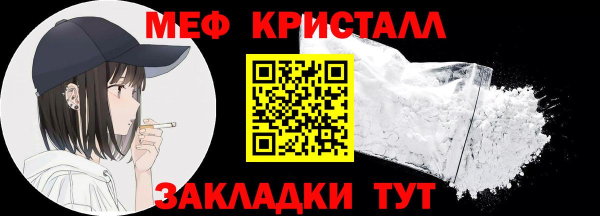 МЕФ  Меф 4 MMC  Будённовск  наркотики  МЕФ mephedrone  Вход с VPN 