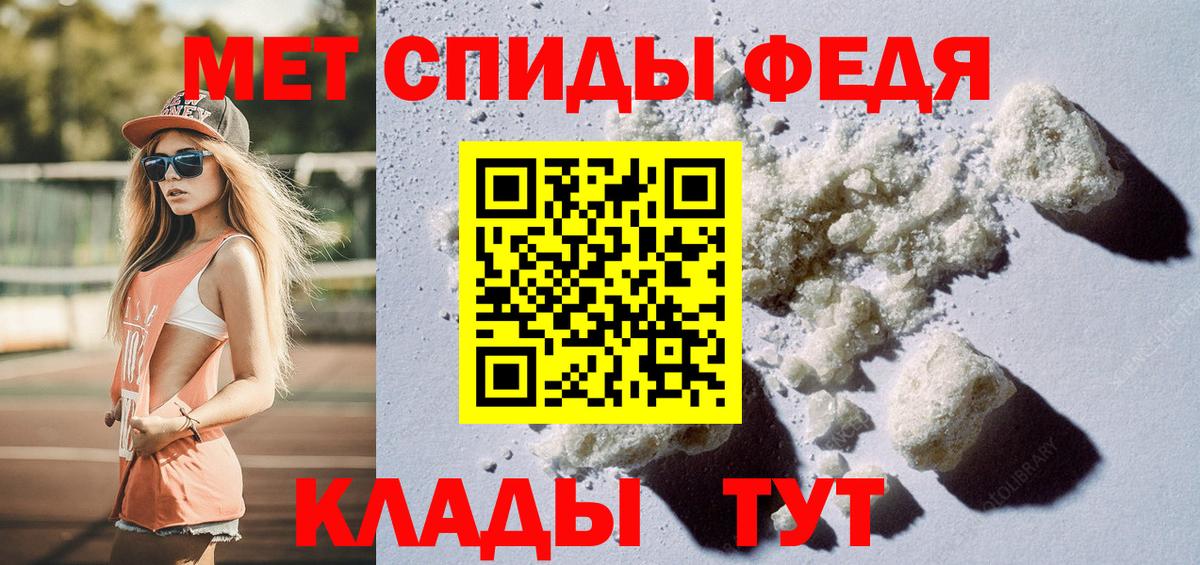 Будённовск  МЕТАМФЕТАМИН витя  Метамфетамин  Вход с VPN 