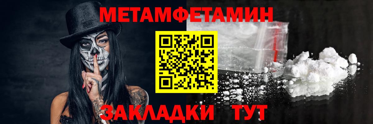 Первитин витя Будённовск