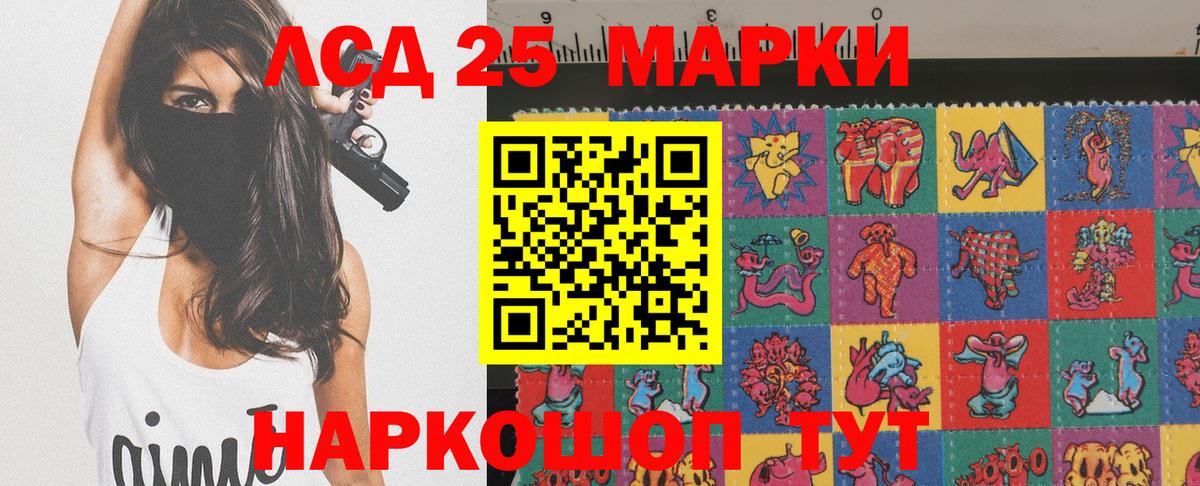 Наркотические марки 1,5мг  Наркотические марки 1,5мг  продажа наркотиков  Вход с VPN  Будённовск 