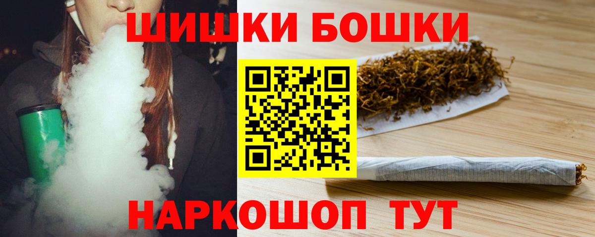 Шишки марихуана индика  Бошки Шишки VHQ  Вход с VPN  Канабис Ganja  Будённовск  Шишки марихуана тримм 